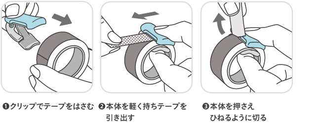 KOKUYO KARUCUT切割機,夾式紙膠帶切割器,開心購日,正版日本購入